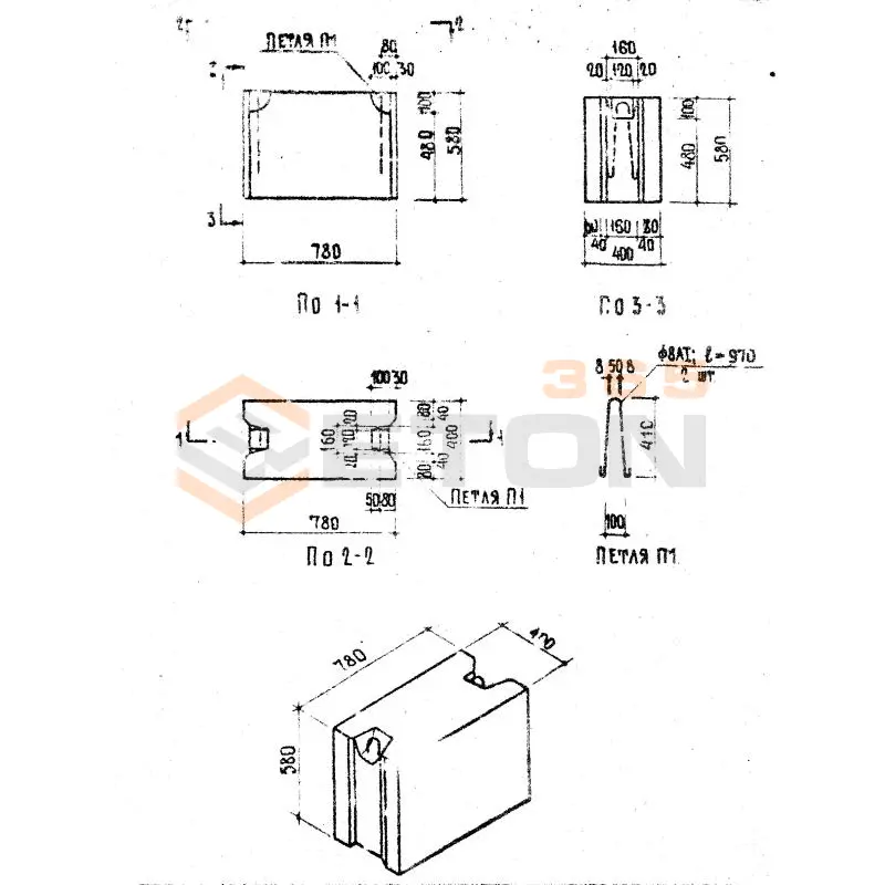 Блоки фундаментные сплошные ФБС Серия 1.116-1 ФС 4-8 (1.116-1)