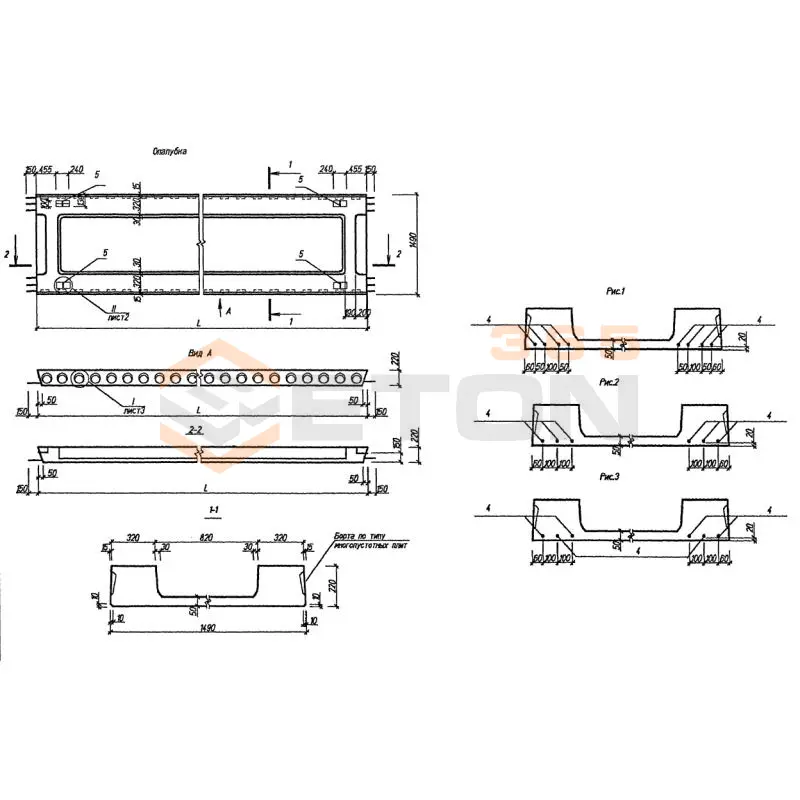 Плиты ребристые сантехнические Серия Б1.020.1-7 ПРС 62-15-8 Ат800Тв (Б1.020.1-7)