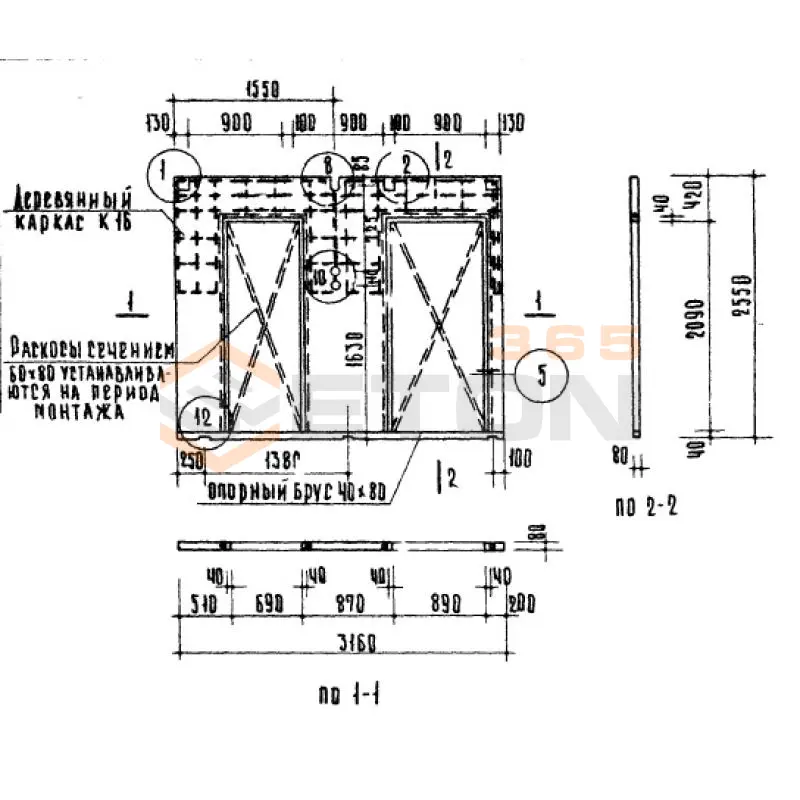 Гипсобетонные и шлакобетонные перегородки Серия ИИ 03-04 ПГ 10-13 а (ИИ 03-04)