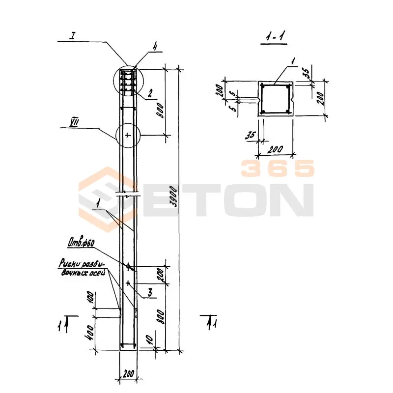 Колонны Серия 1.823.1-3с 1К 39-2-2 с