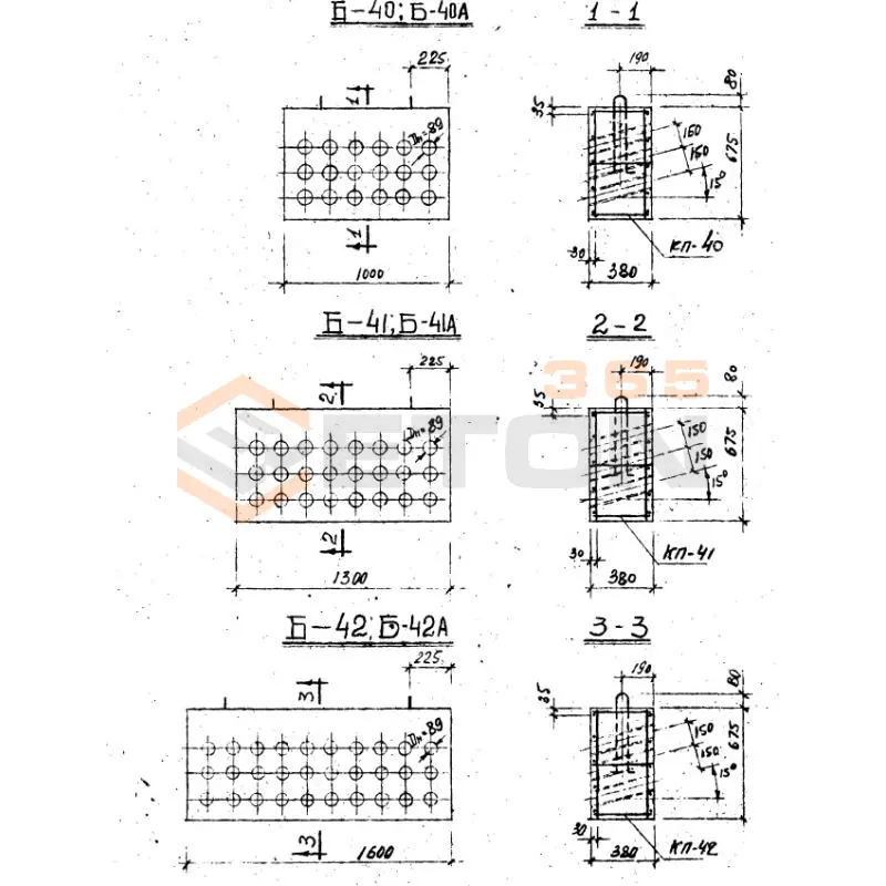 Блоки Серия 3.402-24 Б 41 а (3.402-24)