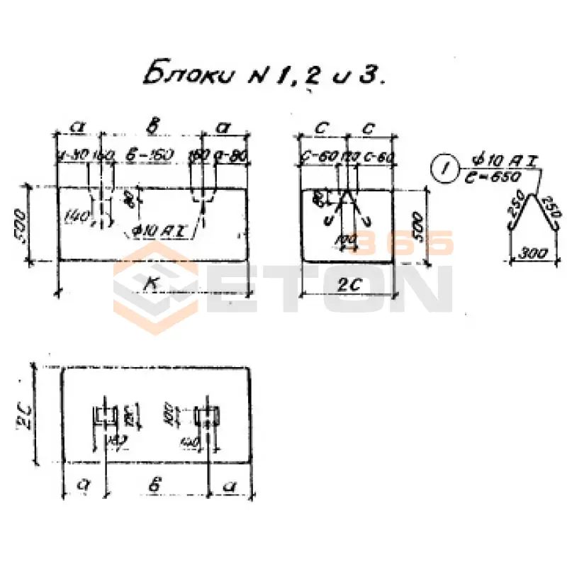 Блоки фундаментов Серия 3.501-107 Блок 3 (3.501-107)