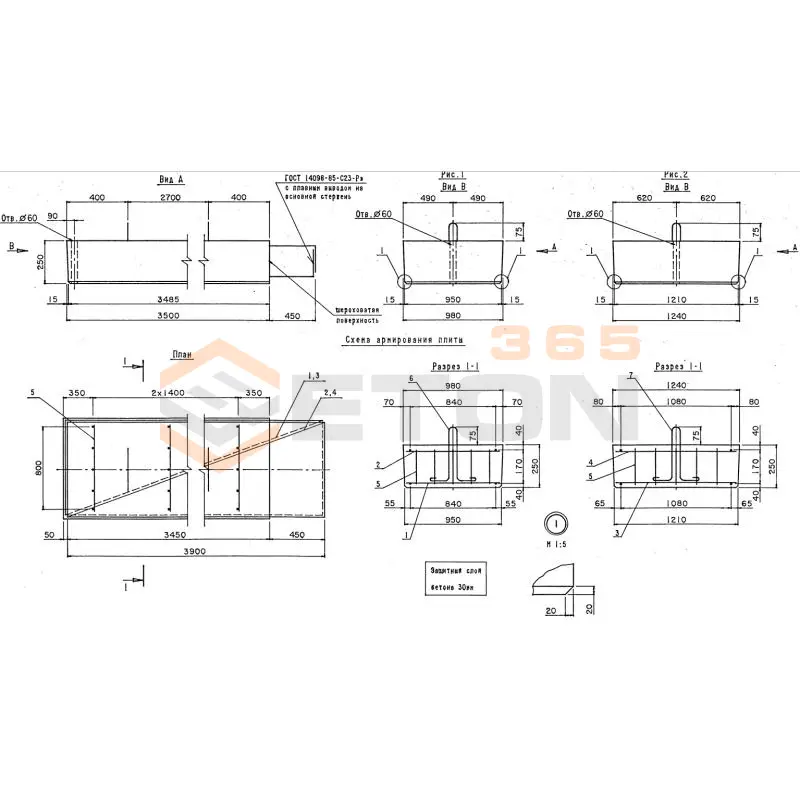 Плиты переходные прямые П Серия 3.503.1-96 П 400-98-25-4 АIII