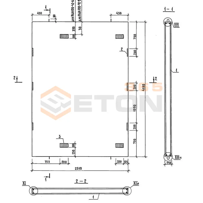 Панели шахт лифтов Серия 1.289.1-2 ПШЛ 100-42-6