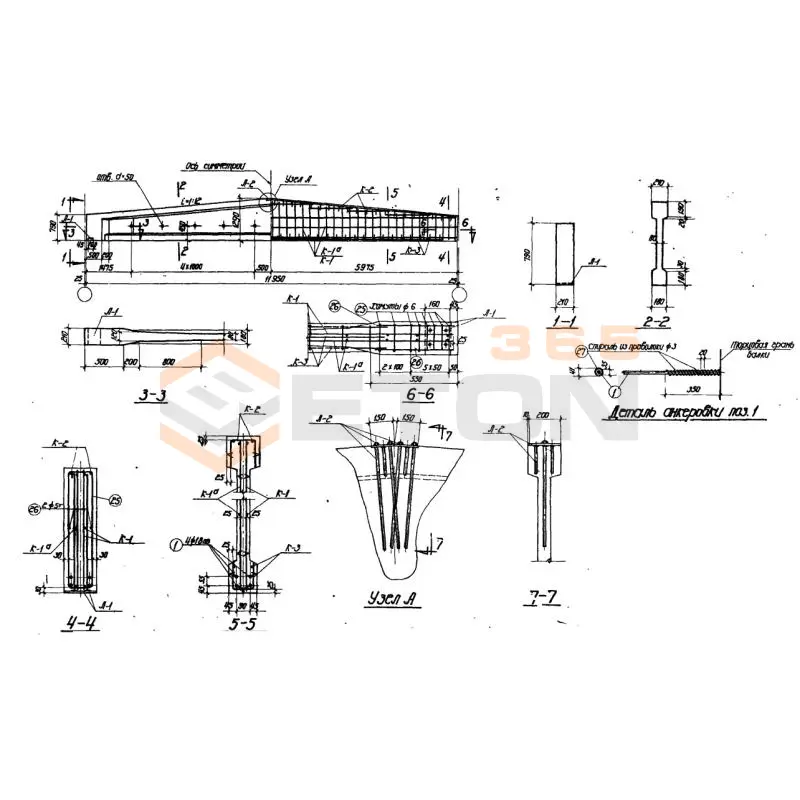 Балки Серия ПК 01-06 1Б 4э-12-1