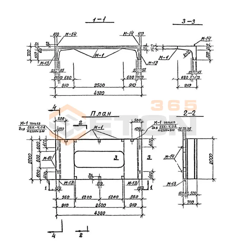 Блоки камер Серия 3.903 КЛ-13 СБКУ 4,0 (2500х800)