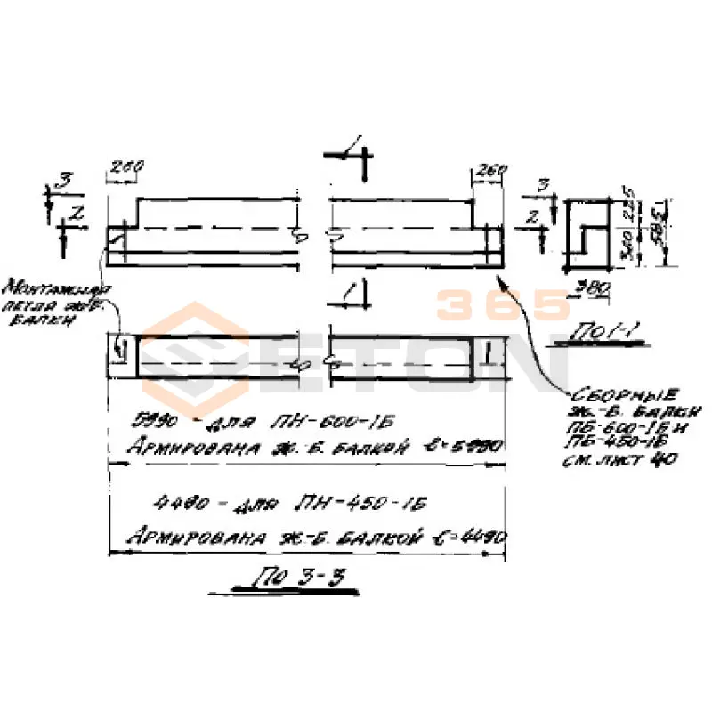 Перемычки наружных стен Серия СТ 02-01 ПН 450-1 Б (СТ 02-01)