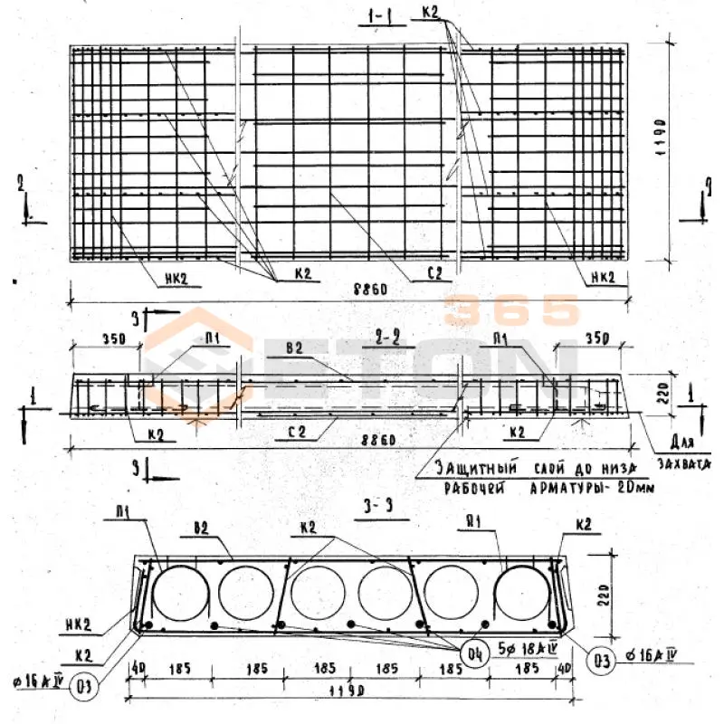 Плиты перекрытий многопустотные Серия 1.241-1 ПТ 89-12