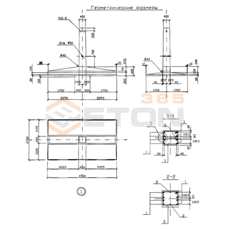 Фундаменты анкерные ИНВ 12981тм-1 АФС 2 (ИНВ 12981тм-т1)
