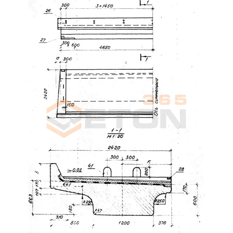 Балки с пониженной строительной высотой Серия 3.501.1-146 БП 93 к1 АIII