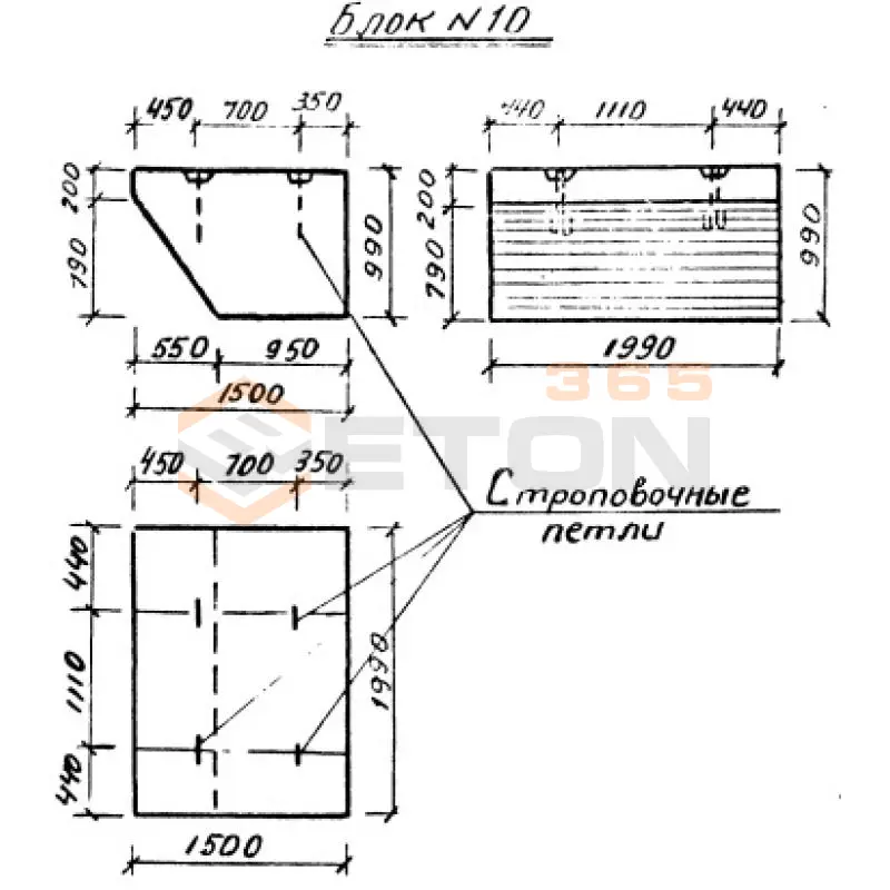 Блоки фундамента Серия 3.501.1-135 Блок 10