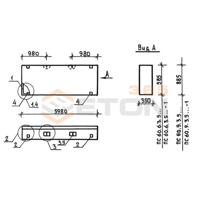 Панели стеновые толщиной 350 мм Серия 1.030.1-1/88 ПС 60-6-3,5 л