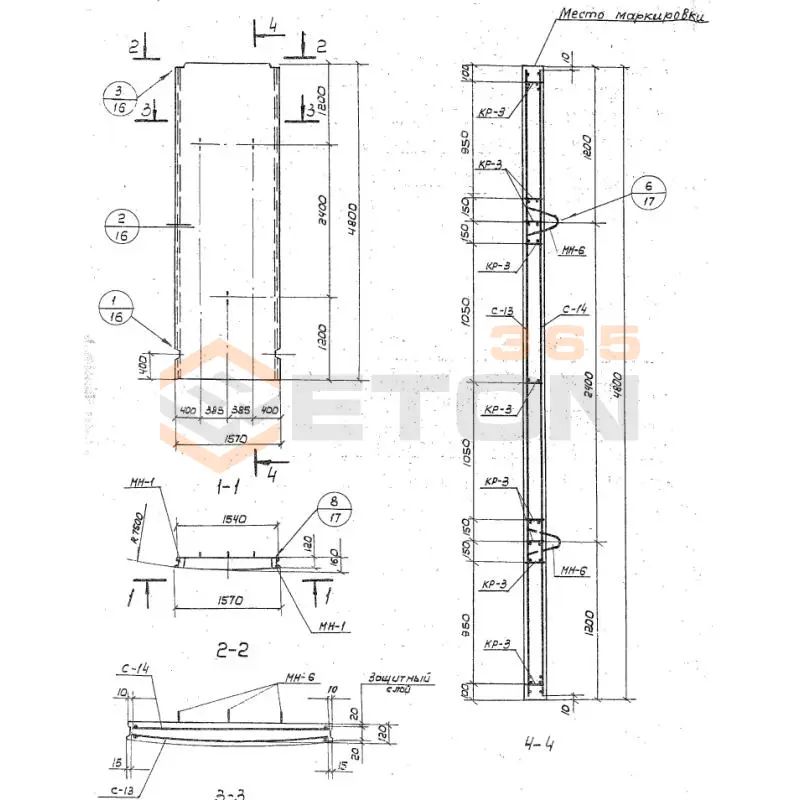 Панели стеновые для цилиндрических сооружений Серия 3.900-3 ПСЦ 2-48-2