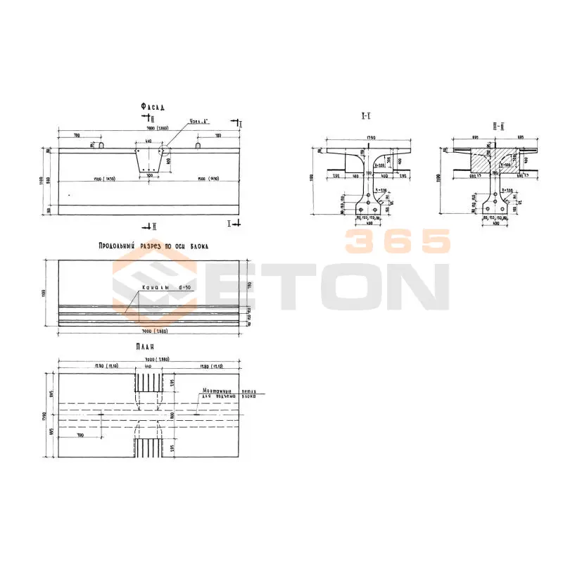 Балки Серия 3.503-14 БЛпр 2 д