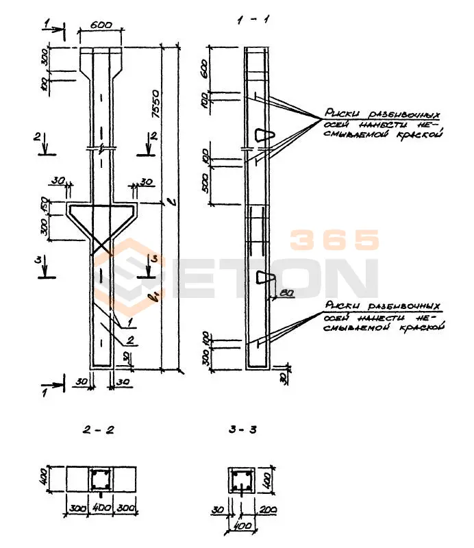 Сваи-колонны Серия 1.411.1-10.93 2СД 120-72-40-4 (1.411.1-10.93)