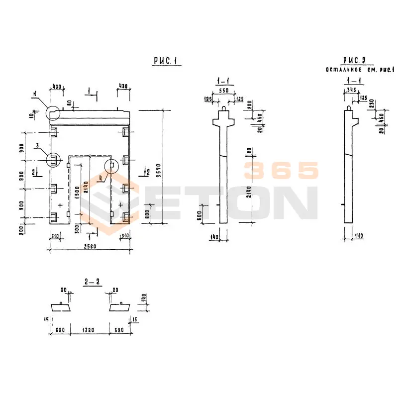 Диафрагмы жесткости 1.020-1/87 ( 1.020.1-7, 1.020-1/83, ИИ 04-1, 1.020.1-3пв ) ДП 26-36