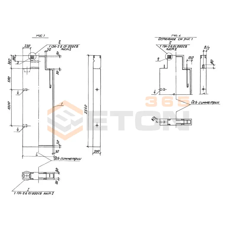 Блоки внутренних стен Серия 1.134-2 СБ 12-26-2 п-4