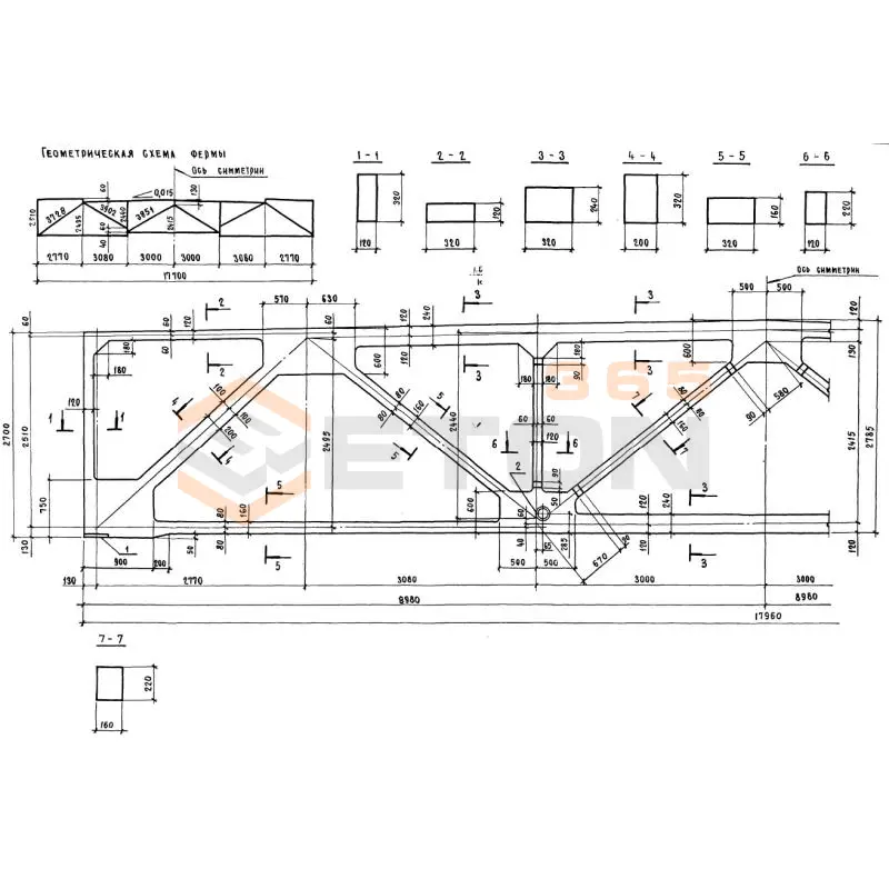 Фермы Серия 1.463.1-17 3,1ФСП 18-12,45 АIV