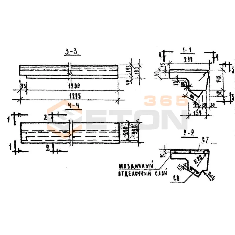 Ступени верхние фризовые Серия 1.155-1 ЛС 12 в (1.155-1)