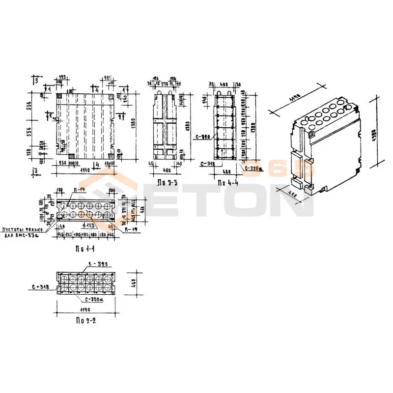 Блоки стеновые Серия 03-05 ВМС 33 а