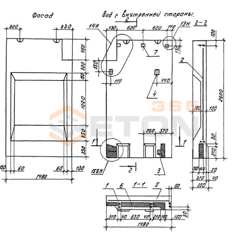 Панели парапетные Серия 1.100.1-7 1НЧ 15-26-31-150 т-1