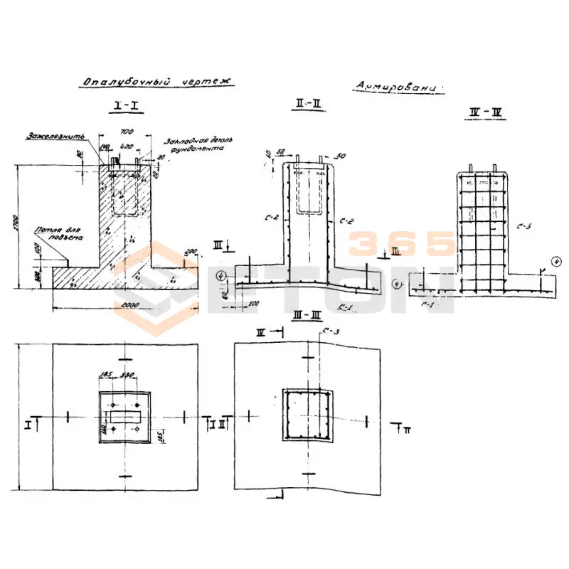 Фундаменты Серия 3.505-11 137598Ф 8 (3.505-11)