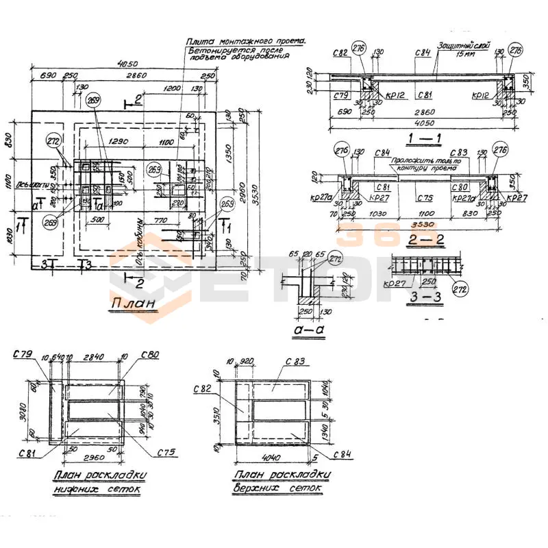 Плиты перекрытий шахт Серия 1.489-1 П 25