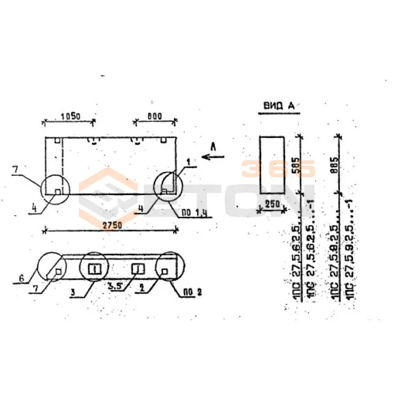 Панели стеновые толщиной 250 мм Серия 1.030.1-1 1ПС 27,5-6-2,5-6 л-2