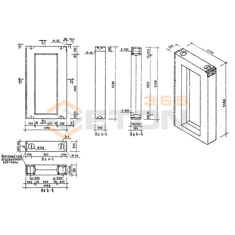 Блоки стеновые Серия 03-05 НМС 18