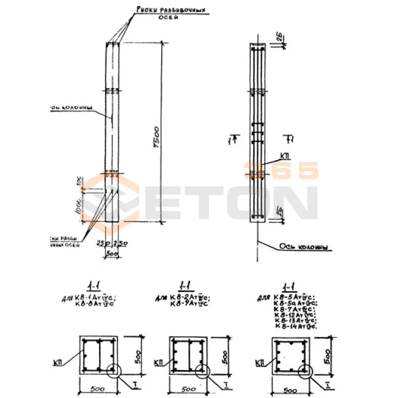 Колонны Серия 3.015-3/82 К 8-4 АтIVс
