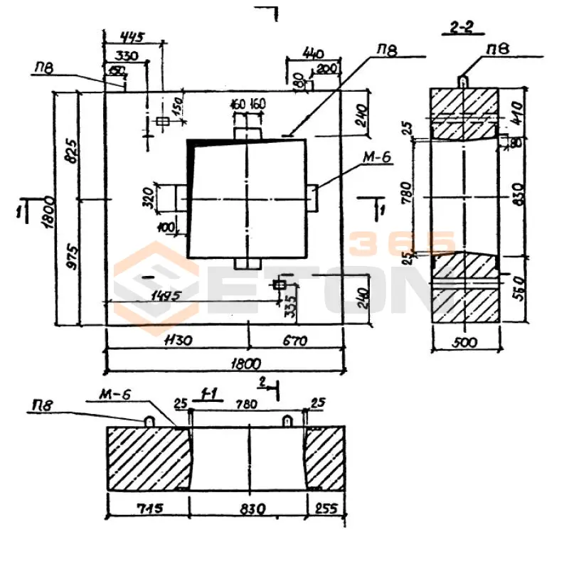 Опоры неподвижные Альбом ПС 248 НО 700-50