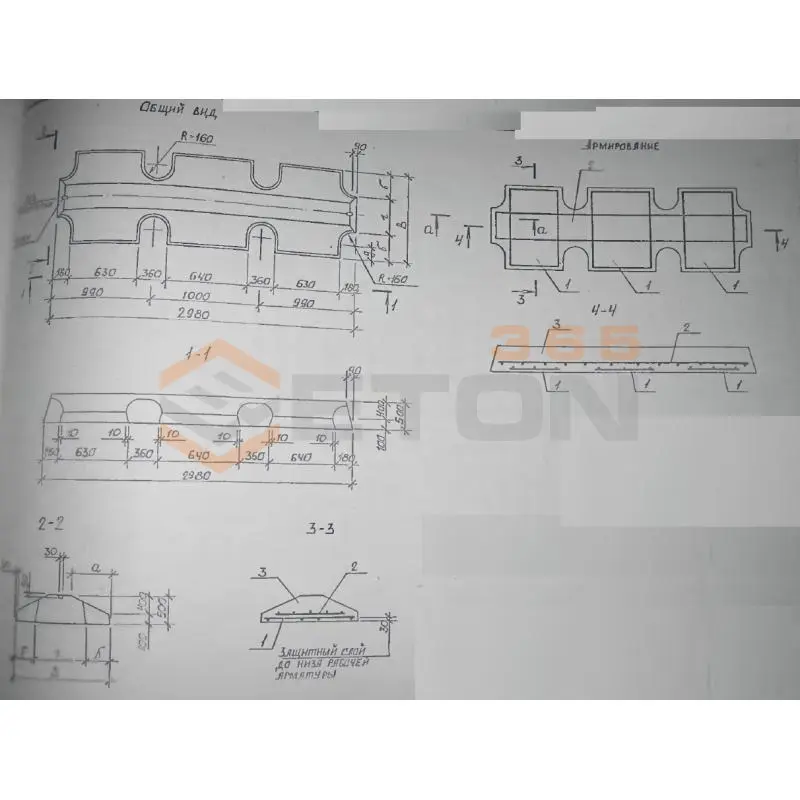 Плиты железобетонные ленточных фундаментов (фундаментные подушки) Серия Б1.012.1-1.99 ФЛ 24-30-4 в (Б1.012.1-1.99)