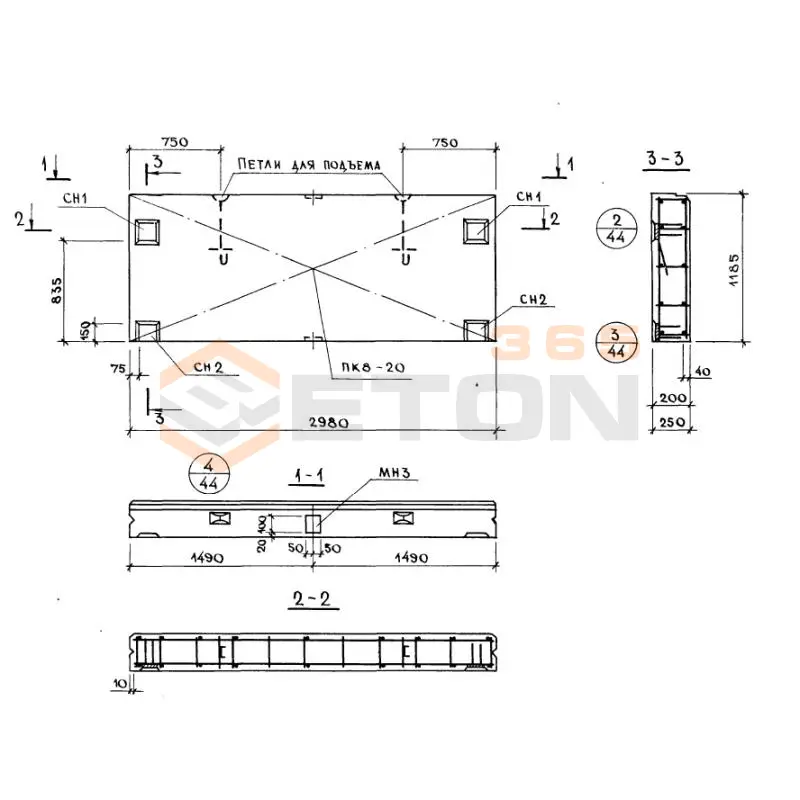 Панели стеновые легкобетонные толщиной 20,25,30 и 35 см Серия ИИ 04-5 Н 30-12