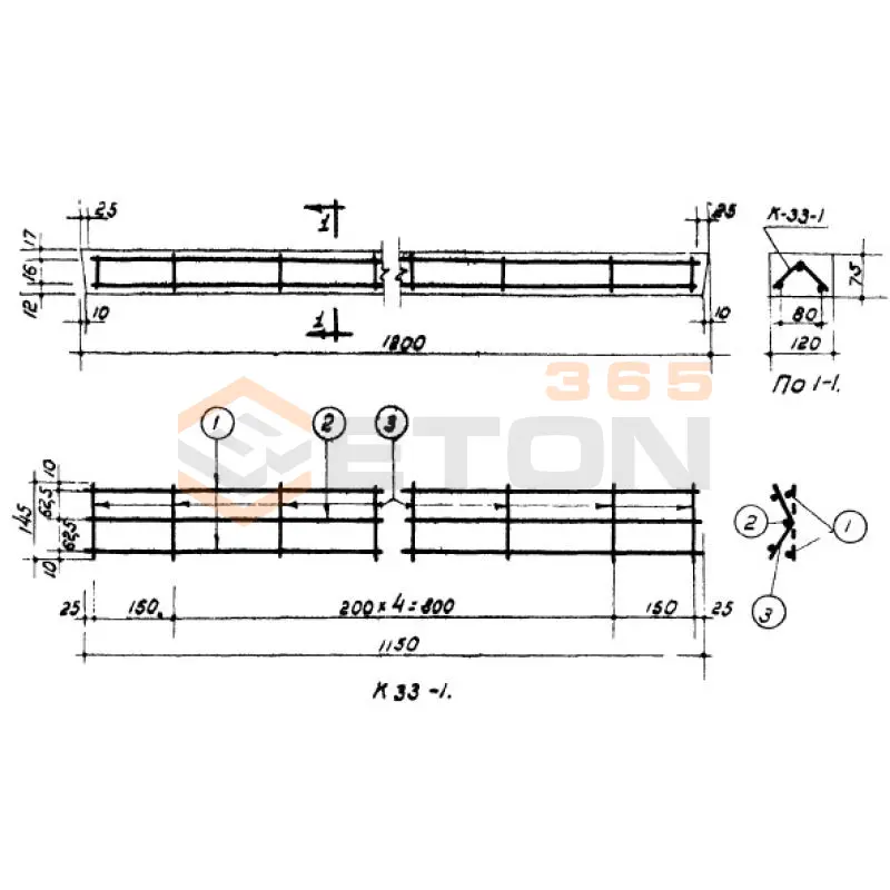 Перемычки Серия ИИ 03-02 Альбом 16б ч2 Б 12