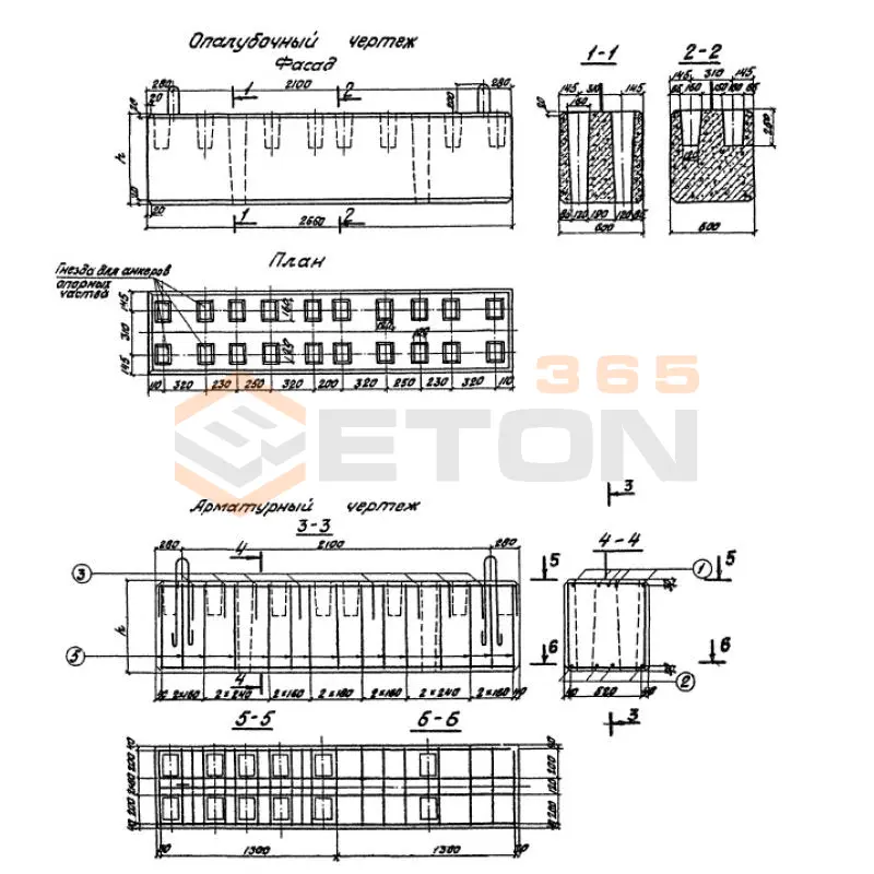 Подферменники переходные ТП 501-259 П 1-2 (ТП 501-259)