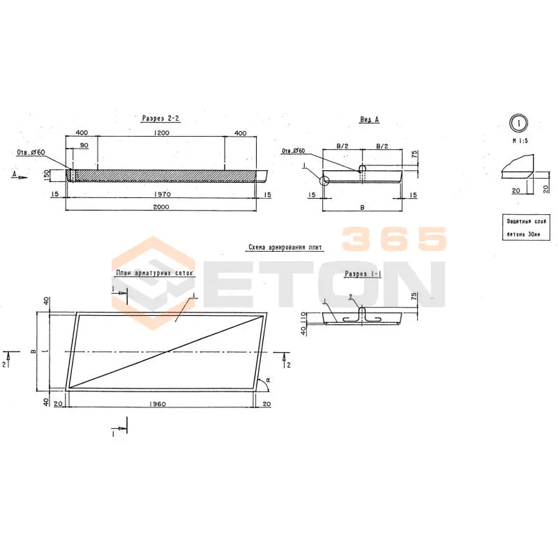 Плиты переходные тротуарные косые ПТК Серия 3.503.1-96 ПТК 200-100-15 тАIII-50