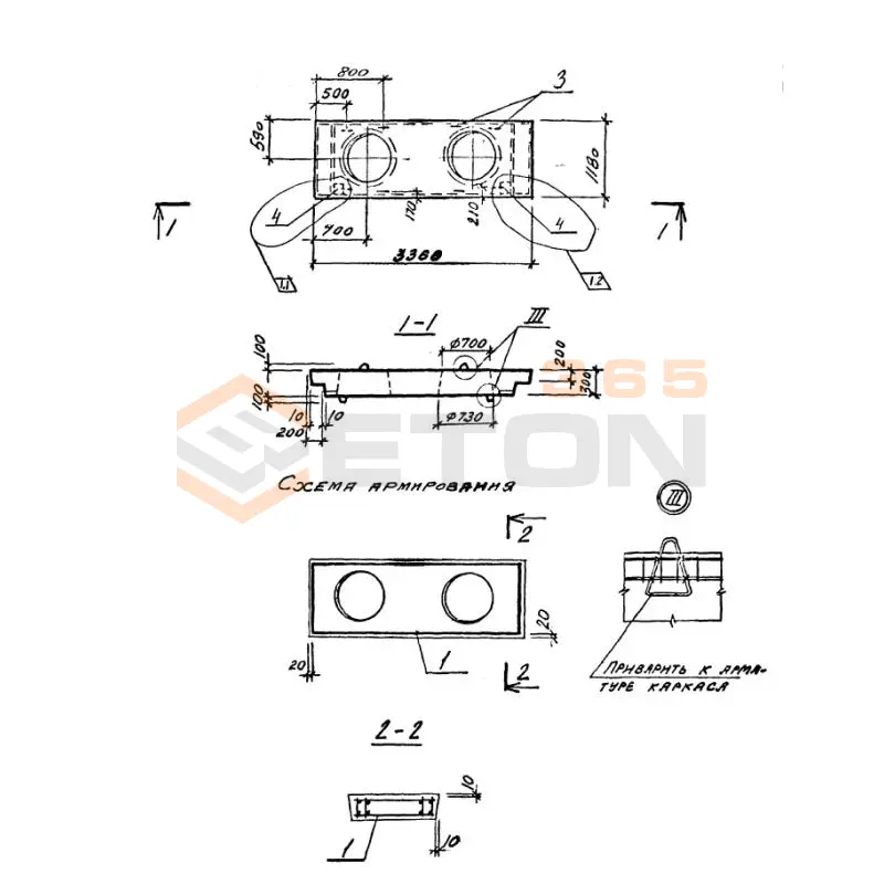 Плиты перекрытия Серия ВТИ-КЖ 01-83 П 2 а (ВТИ-КЖ 01-83)