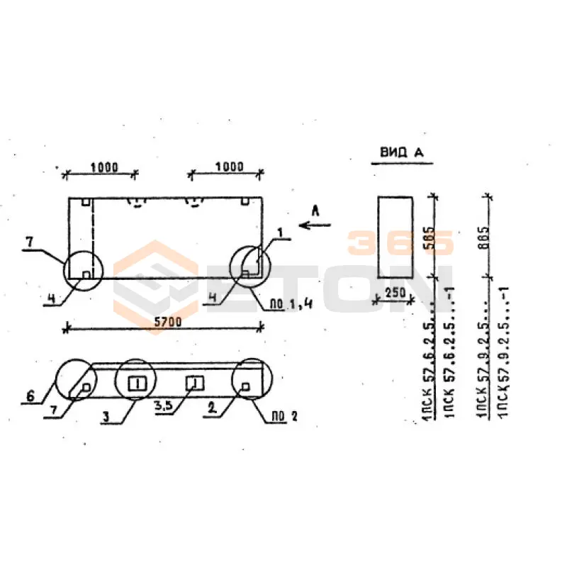 Панели стеновые толщиной 250 мм Серия 1.030.1-1/88 1ПСК 57-9-2,5 л-1