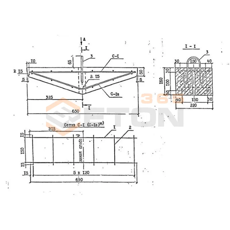 Анкера ригельные Арх. Л57-97 РАж 1