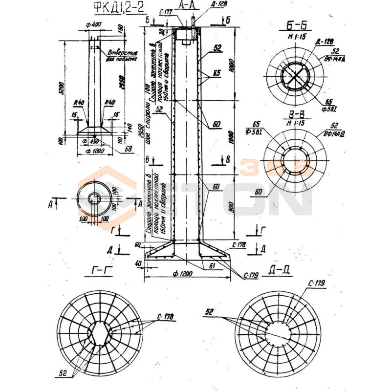Фундаменты Серия 3.407-123 ФКД 1,2-2