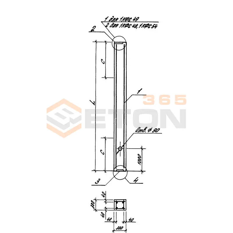 Колонны Серия 1.427.1-8 1КФС 54-4
