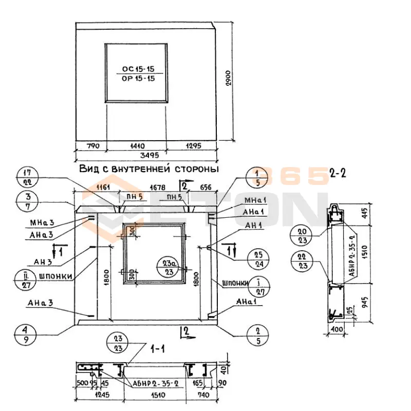 Панели наружных стен Серия 1.132-1 НР 2-35-29-4-5 л
