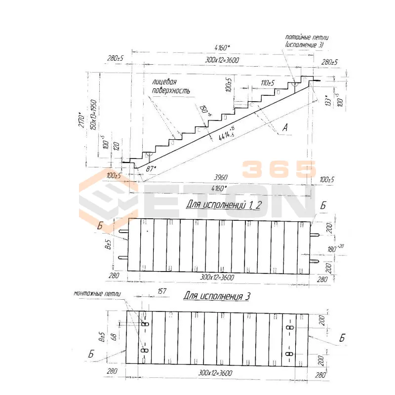 Лестничные марши Метро ЛМ 40-12-19,5