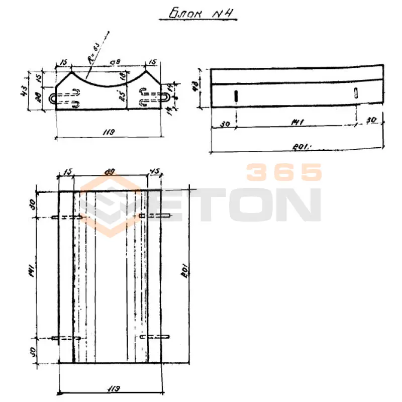 Блоки лекальные Серия 3.902-7 Блок 4 (3.902-7)