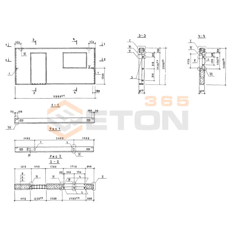 Панели стеновые легкобетонные Серия 1.832.1-10 2ПСД 6-27-25 птк (1.832.1-10)