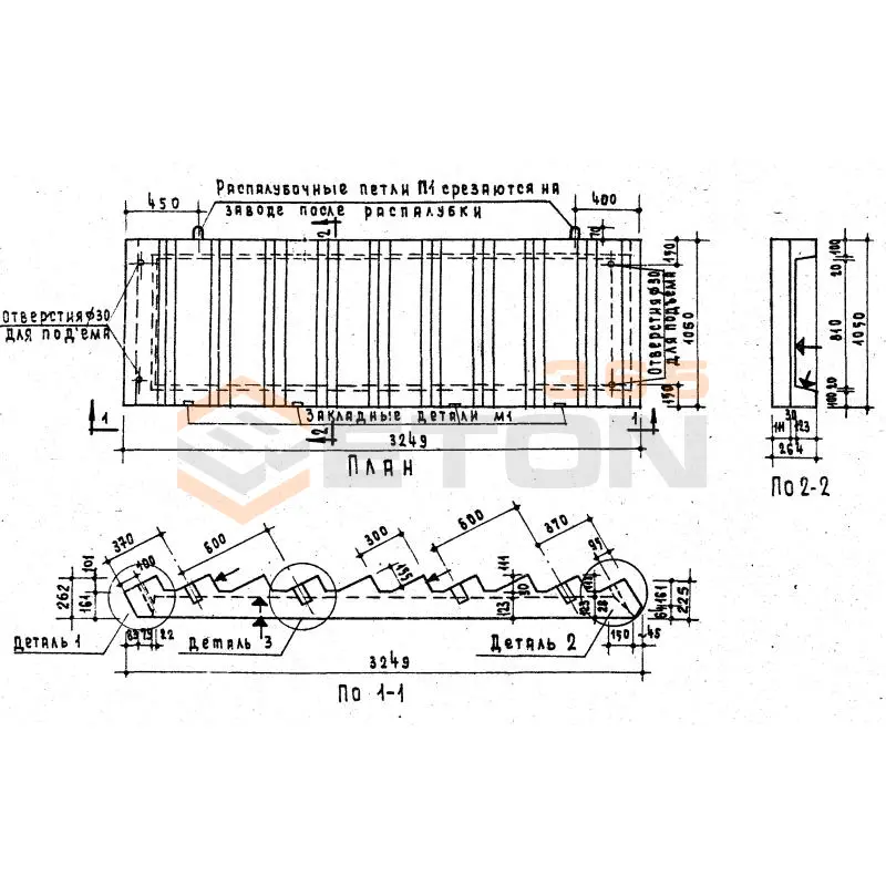 Лестничные марши серия 1.151-1 ЛМ 28-11 н