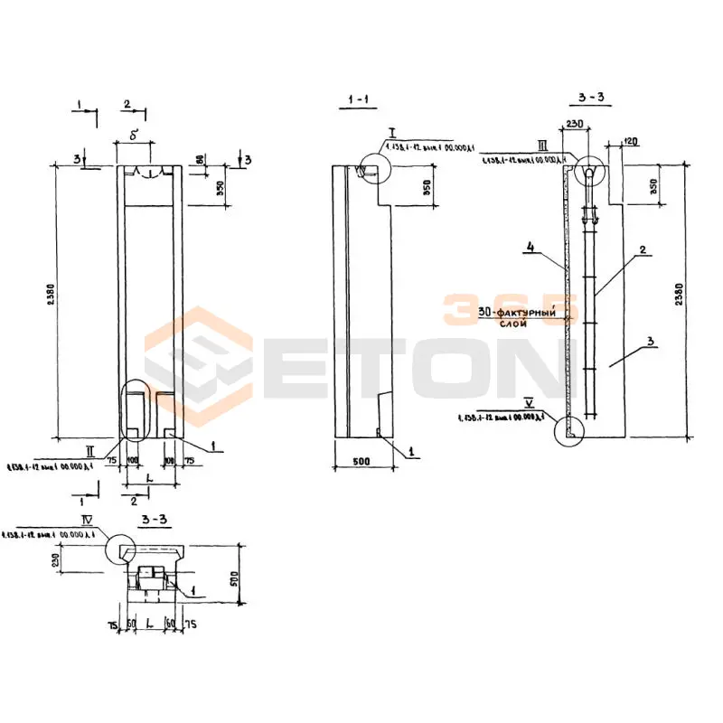 Блоки парапета Серия 1.138.1-12 СБ 5,5-7-24-5 п-1 (1.138.1-12)