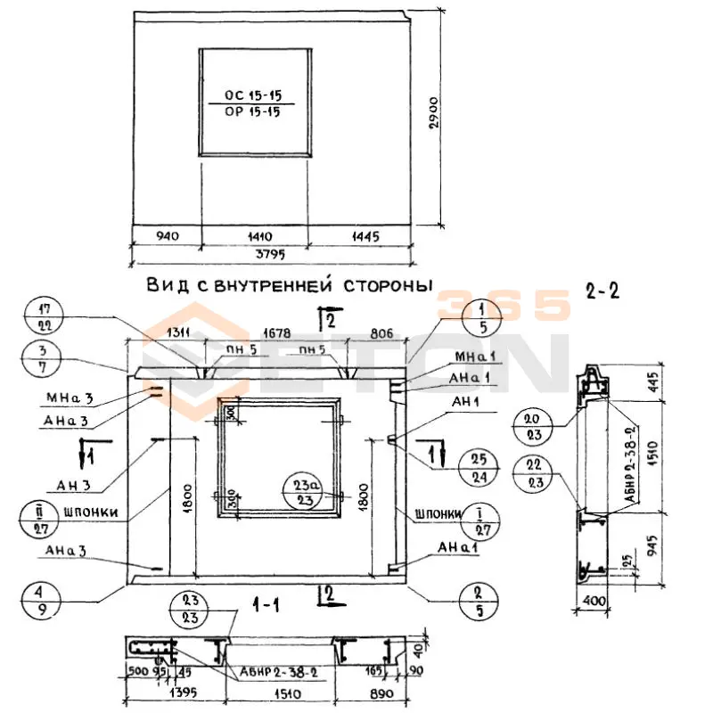 Панели наружных стен Серия 1.132-1 НР 2-38-29-4-3