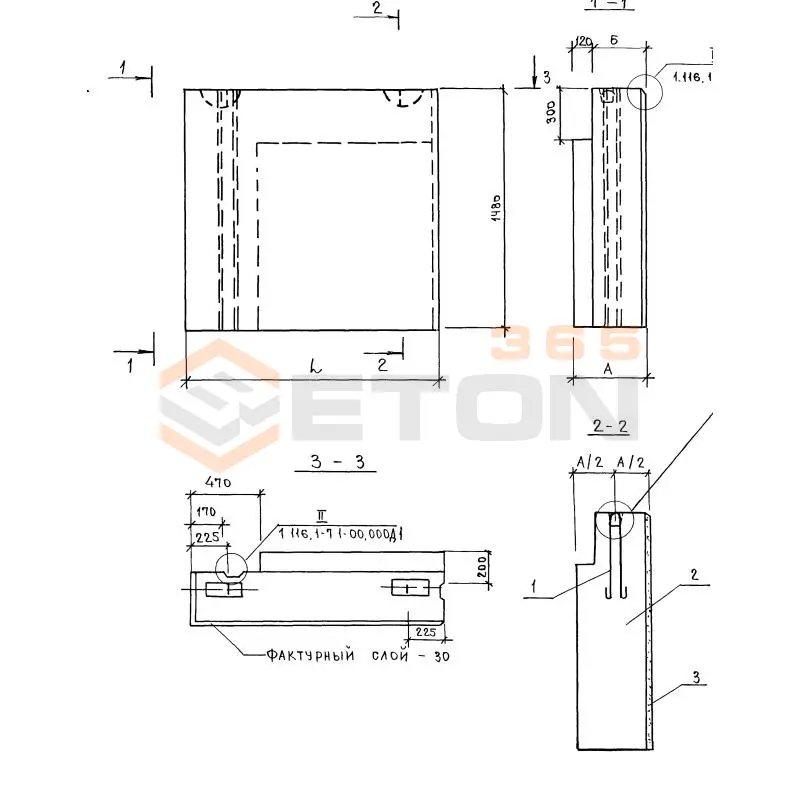 Блоки Серия 1.116.1-7 СБ 7,2-16-15-45 т-205