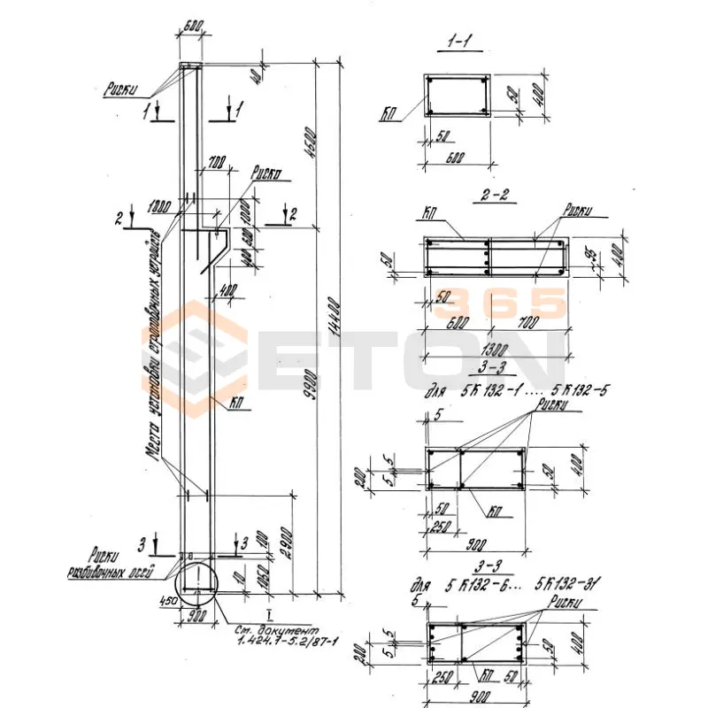 Колонны для зданий высотой 12,0; 13,2 и 14,4 м Серия 1.424.1-5 5К 132-25 с